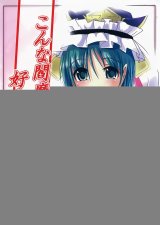 BUY NEW touhou - 167532 Premium Anime Print Poster